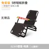 Sillón Plegable de Ratán para Siesta en la Oficina, Cama Individual, Silla con Respaldo de Doble Uso para Sentarse y Acostarse, Silla de Ratán para Adultos en Casa