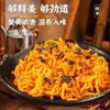 Fideos sabor Hueva de Cangrejo Tongbaifu 100g Fideos Instantáneos Bolsita de Fideos Instantáneos Fideos Crujientes Snack Nocturno Comida para Dormitorio