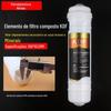 Elemento filtrante purificador de água 10 polegadas americano de conexão rápida integrado KDF elemento filtrante composto núcleo de carvão ativado filtro de plugue rápido metal pesado