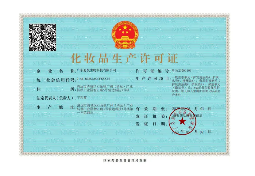 375ec79717bf41e38207763c7ac95c