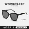 Novos Óculos de Sol Acetato Gm Newher Armação Grande Emagrecedores Anti-UV Podem Ser Equipados com Lentes de Grau para Homens e Mulheres Bc2224