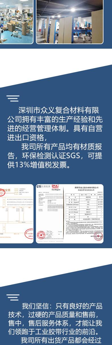 铁氟龙-详情_24.jpg