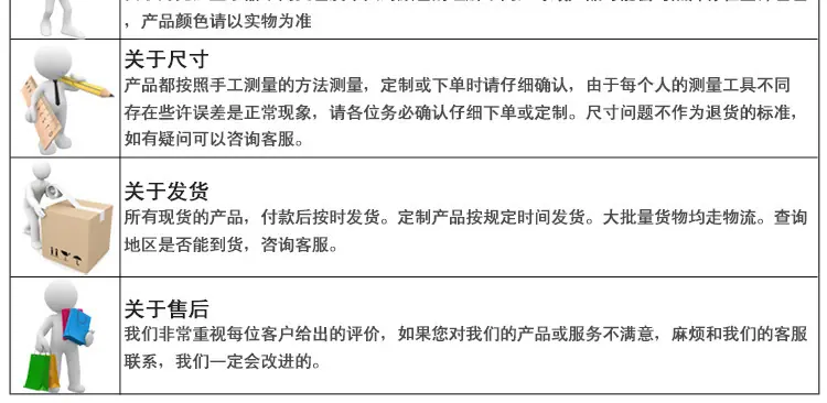 煜源详情页_15