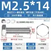 Tornillos Antiaflojamiento de Acero Inoxidable M2-M20 Juego de Bloqueo de Tuerca Combinada Hexagonal Exterior de Nylon M4M6M10M12