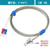 Termopar tipo tornillo M6 Sonda de temperatura M8 Cable sensor de temperatura Resistencia térmica Pt100 Sensor de temperatura Termopar tipo K