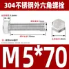 Ventas Directas de Fábrica M3-M12 GB 304 acero inoxidable Tornillo hexagonal exterior cabeza hexagonal tornillo hexagonal