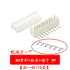 Conector enchufable XH2.54 + asiento de pin recto/pin doblado + terminal 3P4P5P6P7P8P9P terminal blanco