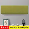 Funda Colgante de Forro Polar Elástico Tejido para Uso en Interiores del Hogar 1.5P Hotel a Prueba de Polvo Color Sólido Tipo Colgante en Stock
