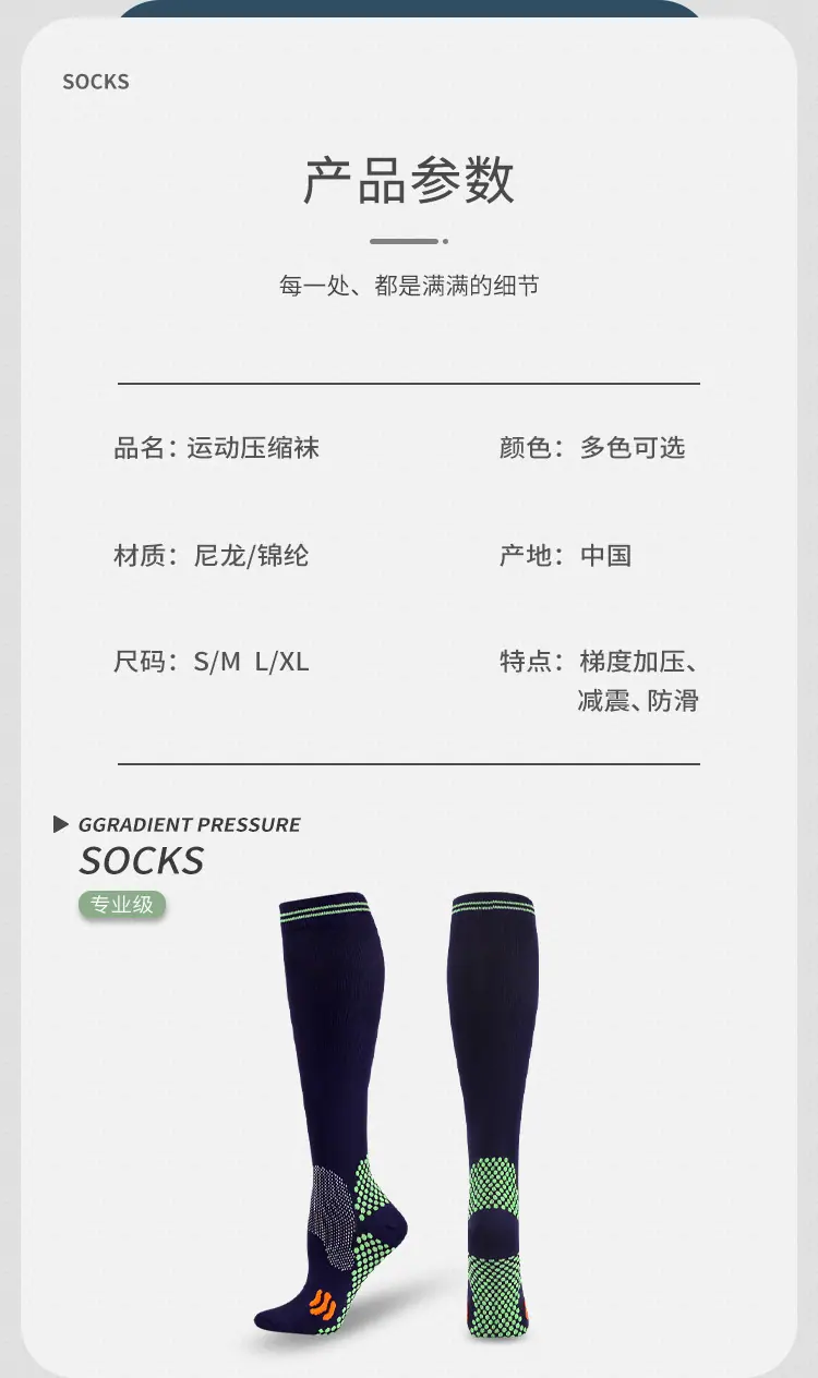 CY0026-0049详情页_05.jpg