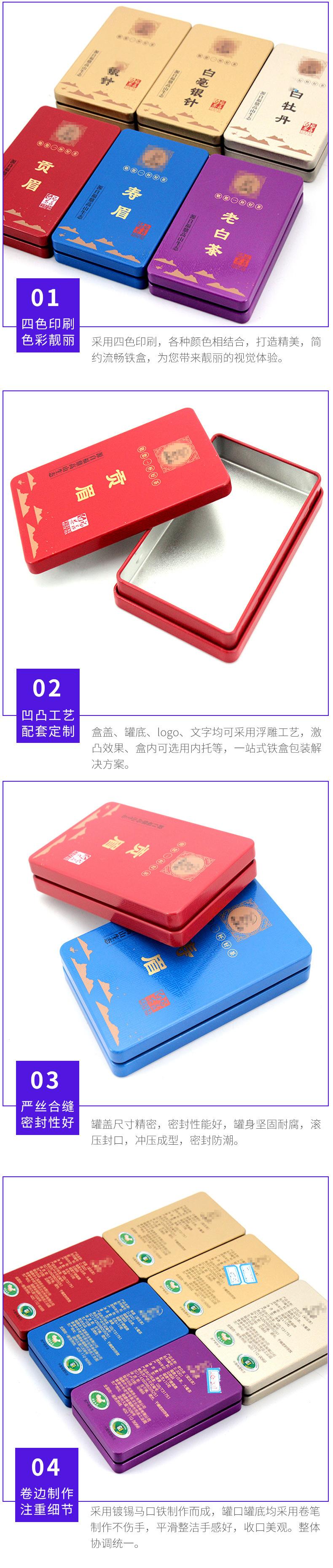 100-63-16七溪源白茶小铁盒6.jpg3.jpg
