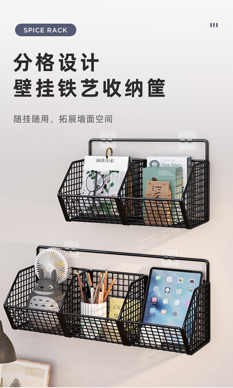 复制_免打孔墙上置物架学生宿舍收纳神器壁挂式墙.jpg