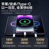 Tarjeta mediana transparente con tres luces carga súper rápida de 100 W para teléfono móvil Android Huawei Apple carga tres en uno