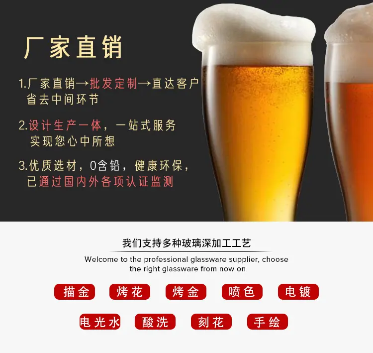 啤酒杯_02