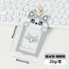 Soporte para Tarjetas de Mascota Suave y Lindo Animal de Dibujos Animados 3 pulgadas Pvc Llavero Soporte para Tarjetas Tarjeta de Autobús Tarjeta de Comida Almacenamiento Tarjetero Colgante