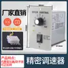 Regulador de Velocidad para Motor Reductor 220V CA Monofásico 6/15/25/40W Trifásico 380V Controlador de Motor Us-52