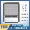 Malla para mosquitero de ventana de autoinstalación para uso doméstico, red de pantalla invisible retráctil y plegable, tipo rollo de aleación de aluminio