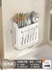 Soporte para Cuchillos, Soporte para Palillos, Caja tipo Jaula, Estante Integrado de Acero Inoxidable para Almacenamiento en Cocina, Jaula para Cucharas y Palillos, Almacenamiento de Cuchillos, Colgante de Pared sin Perforaciones