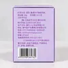 Creme Antibacteriano Lithospermum 20g Cuidados com a Pele Creme Anti-Coceira Creme de Aplicação Externa Corporal Creme Hidratante de Manutenção Diária Fabricante