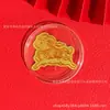 Pegatinas de teléfono de oro puro para el Año de la Oveja, diseñadas para traer riqueza y buena fortuna, perfectas como regalo personalizado y creativo para amigos; hecho a medida y disponible para venta al por mayor