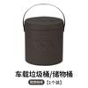Ideal uno/L6/L7/L9 coche multifuncional almacenamiento bote de basura con tapa caja de almacenamiento interior de coche cubo de almacenamiento