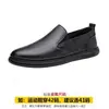 Zapatos de Cuero para Hombre Primavera y Otoño Nuevos Zapatos Casuales de Cuero Genuino para Hombre Slip-On Perezoso Versátiles Transpirables Suela Suave Gorro Zapatos para Conducir