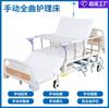 Cama Hospitalar Manual Fabricante de Camas Médicas Mesmo Estilo do Hospital Cama Hospitalar Manivela Manual Cama Médica Elevação do Dorso Elevação das Pernas Cama de Enfermagem para Casa
