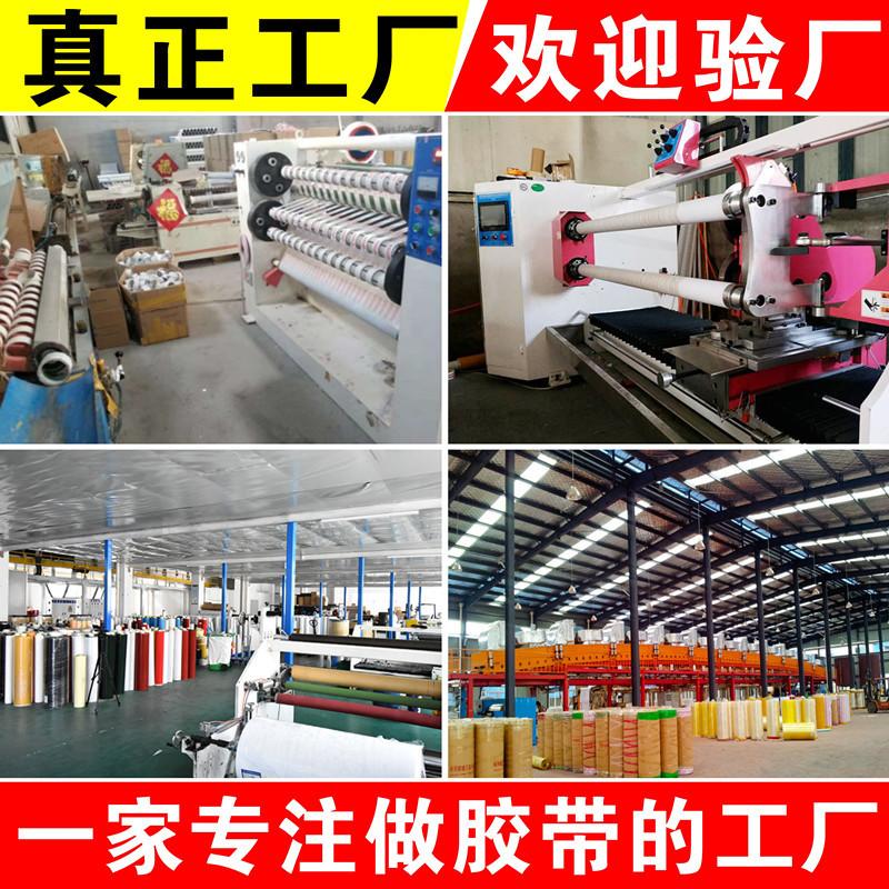 真正工厂.jpg