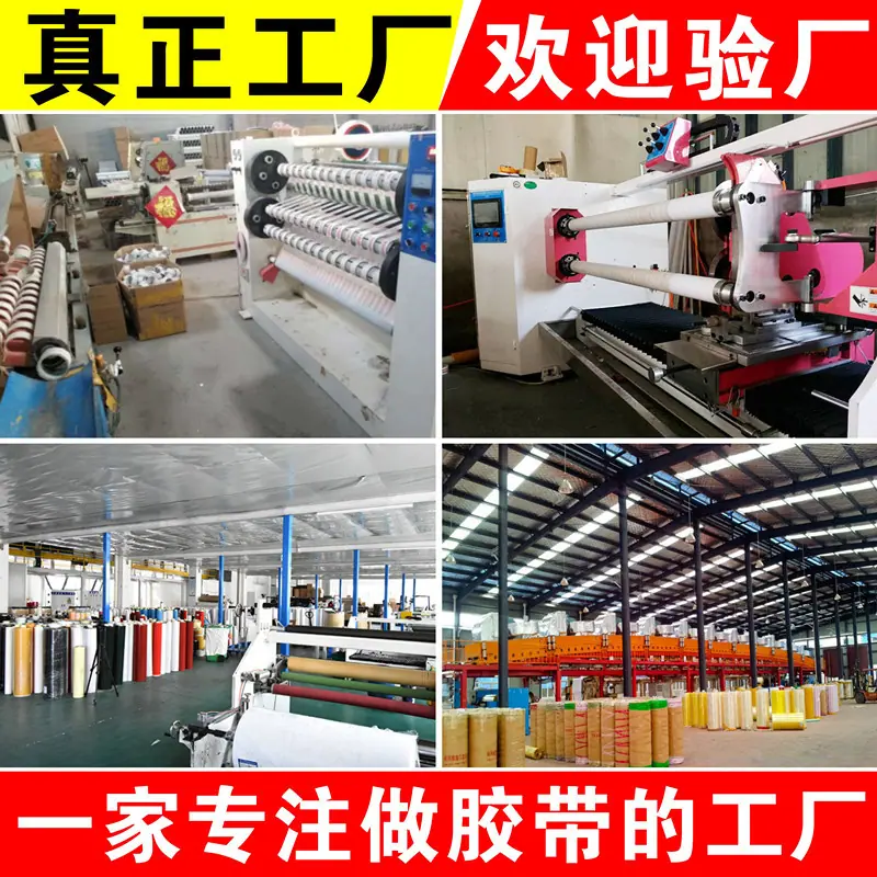 真正工厂.jpg