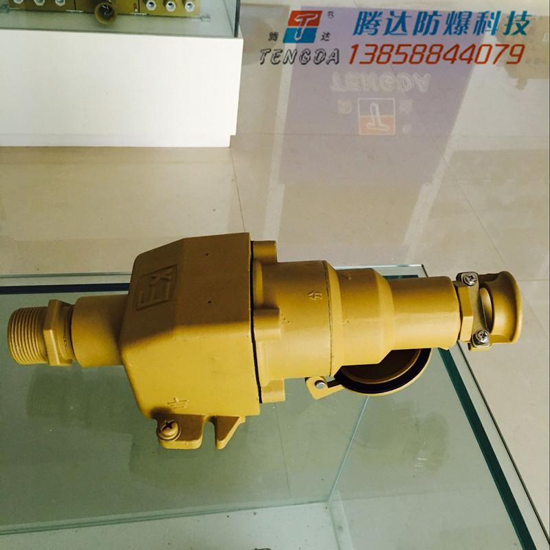 防爆插销32a380v