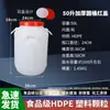 Cubo de Plástico de Grado Alimenticio Cubo Redondo para Enzimas Extra Grueso Grande Ecológico Cubo para Vino Cubo con Agua Atrapada Cubo para Grano de Mascotas con Válvula de Escape