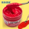 Pintura Gouache Marca Qingzhu 100ml Embotellada Principiantes Niños Estudio de Arte para Pintar Pintura Especial