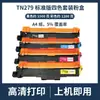 Compatible con cartucho de tóner Brother TN279 HL-L3220CW MFC-L8340CDW L8390 cartucho de tóner