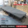 Cama Dobrável Individual Cama de Sesta Cama Dobrável para Adultos Artefato de Sesta para Escritório Cama Dobrável Individual Portátil 60% de desconto