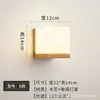 Lámpara de pared, estilo nórdico, madera maciza, adecuada para estudio, dormitorio, escalera, pasillo y sala de estar, con control remoto y sin necesidad de cableado
