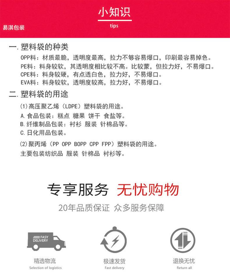 1688详情790_09