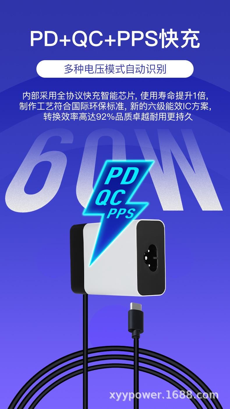 PD60W桌面式梅花