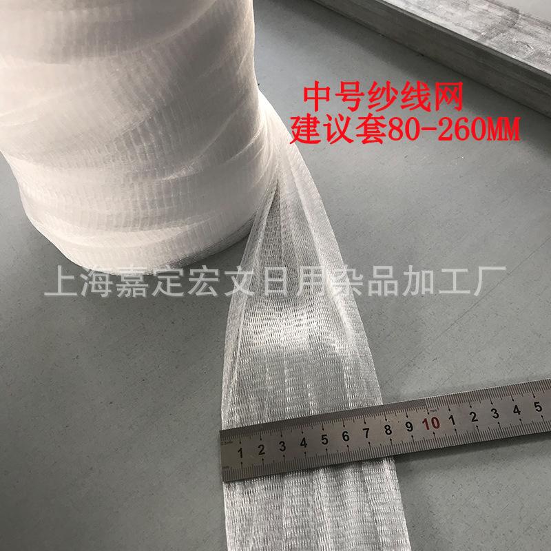 中沙