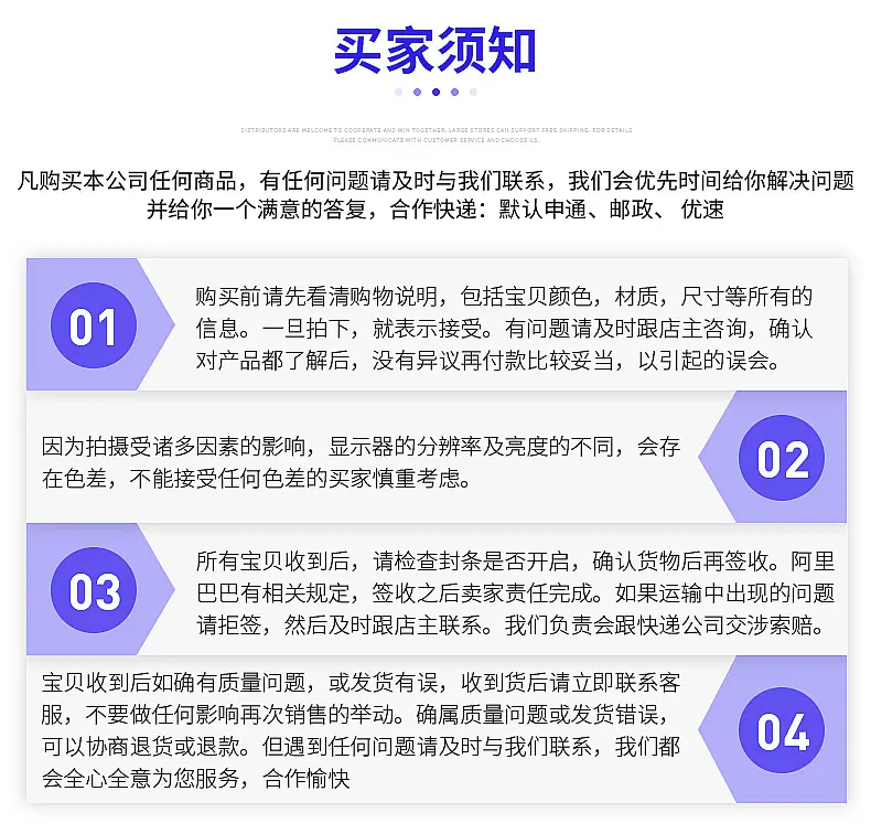 详情_10