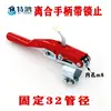 Motocultivador Motor de Gasolina Motor Diésel Rotocultivador Maquinaria Agrícola Modificación Manija de Embrague Adelante Atrás Manija de la Marcha Atrás Palanca de Freno Cable