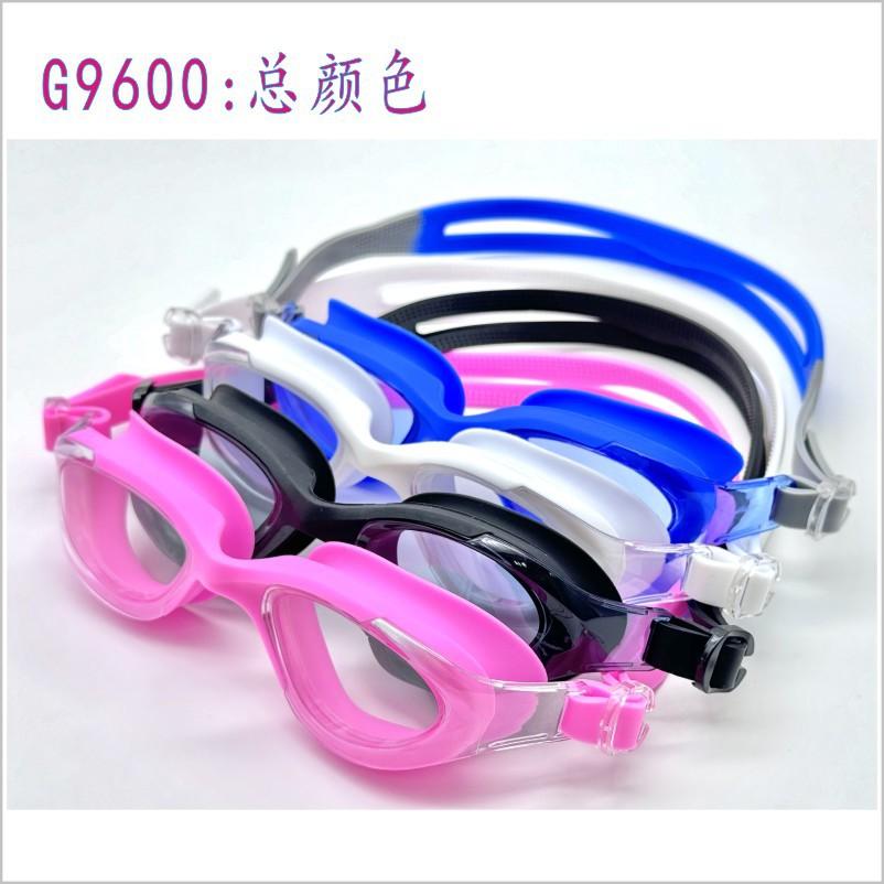 G9600总颜色.jpg