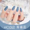 Esmalte de uñas sin cocción secado rápido duradero desprendible otoño e invierno pelable a base de agua transparente nude esmalte de uñas al por mayor