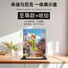 Caja de Exhibición de Zootopia con Luces, Figuras de Judy y Nick, Cubierta de Acrílico Integrada contra el Polvo