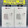 Cargador Juli Niu de 120 W, totalmente compatible con carga superrápida de 66 W, 40 W, 200 W, compatible con Fruit PD20W, cabezal de carga de 5 A.
