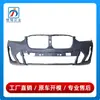 51115A45E22 adequado para para-choque dianteiro BMW X3 G01 2 furos protetor de para-choque dianteiro X4 G02 modelo novo