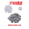 Material para Insignias en Blanco de Múltiples Tamaños Insignia de Hojalata Suministros para Insignias Base de Hierro Insignia con Pin Holandés Set de 100