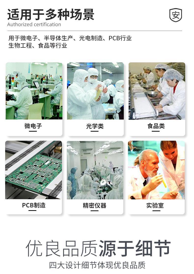 详情页_06