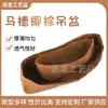 Cuna hemisférica de palma de coco al por mayor cesta colgante de palma de coco cesta de palma de coco cesta de palma de coco cuenco de chaqueta de coco forrado con palma de coco redonda