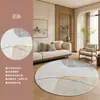 Alfombra redonda wabi-sabi, resistente a la suciedad y fácil de mantener, alfombra de mesita de noche para dormitorio, 26 modelos nuevos, tapete de piso, tocador, alfombra antideslizante para sala de estar