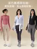 Conjunto de yoga esportivo para corrida com zíper, fino, plus size (100kg), de manga comprida, secagem rápida, para primavera e verão, para mulheres