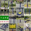 Equipamento de Fitness ao Ar Livre Caminho ao Ar Livre Parque Comunitário Praça da Comunidade Pessoas Idosas Caminhando Cintura Torcida Combinação de Articulação do Ombro